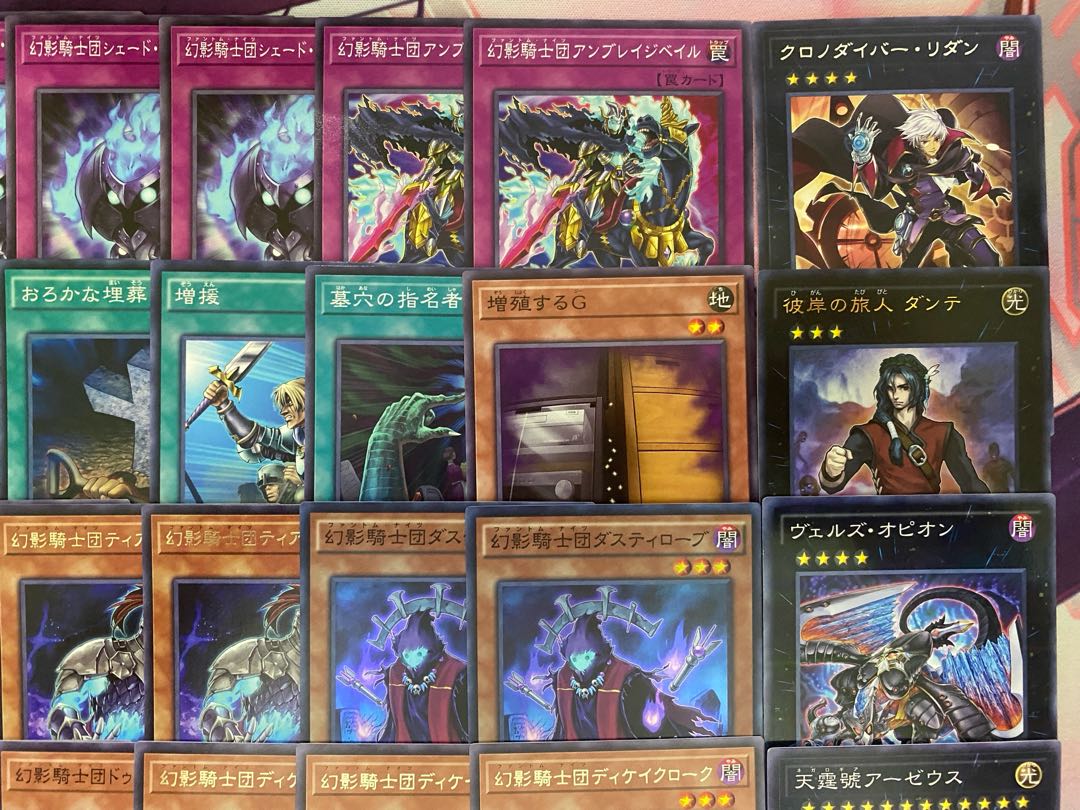 新規採用　遊戯王　幻影騎士団　ファントムナイツ　大会構築デッキ　四天の龍 1枚