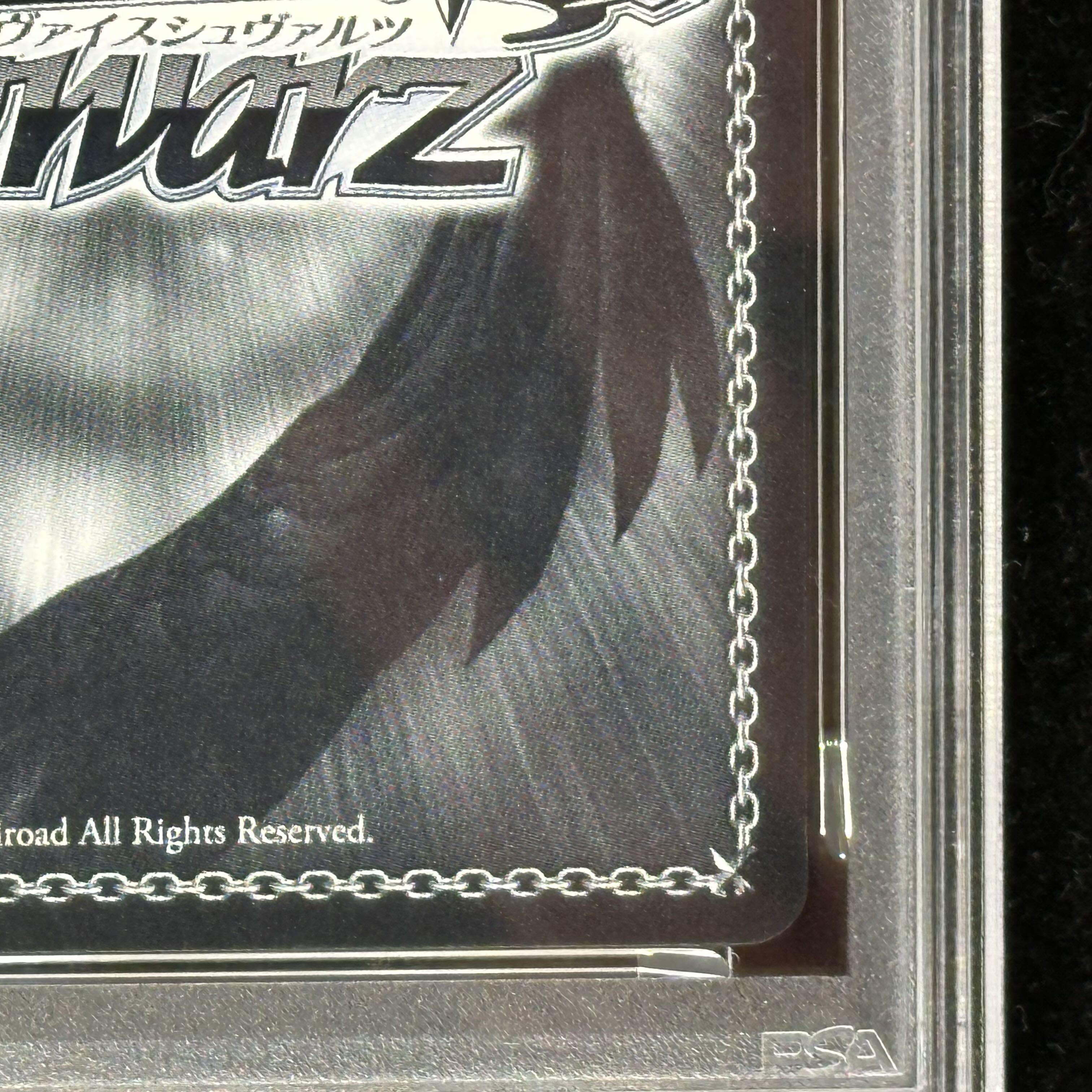 [PSA10] Find More: Hatsune Miku (Signed) SSP PJS/S91-088SSP 1枚