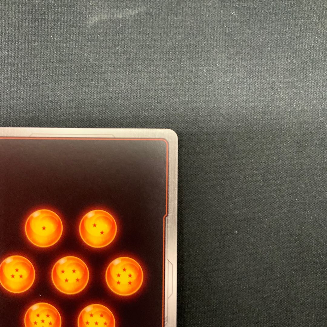 (iii) Vegito (Parallel) SCR★ FB02-139