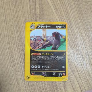 ブラッキー　マクドナルド 1枚