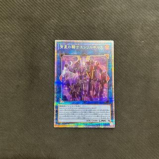 4枚 オルフェゴール 25th まとめ売り ギルス エンリルギルス トロイメア Amazon.co.jp: 遊戯王 ETCO-JP024 宵星の騎士ギルス (日本語版