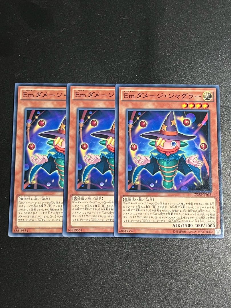 Yu-Gi-Oh Studio 3 copies Performage Damage Juggler Normal JP015