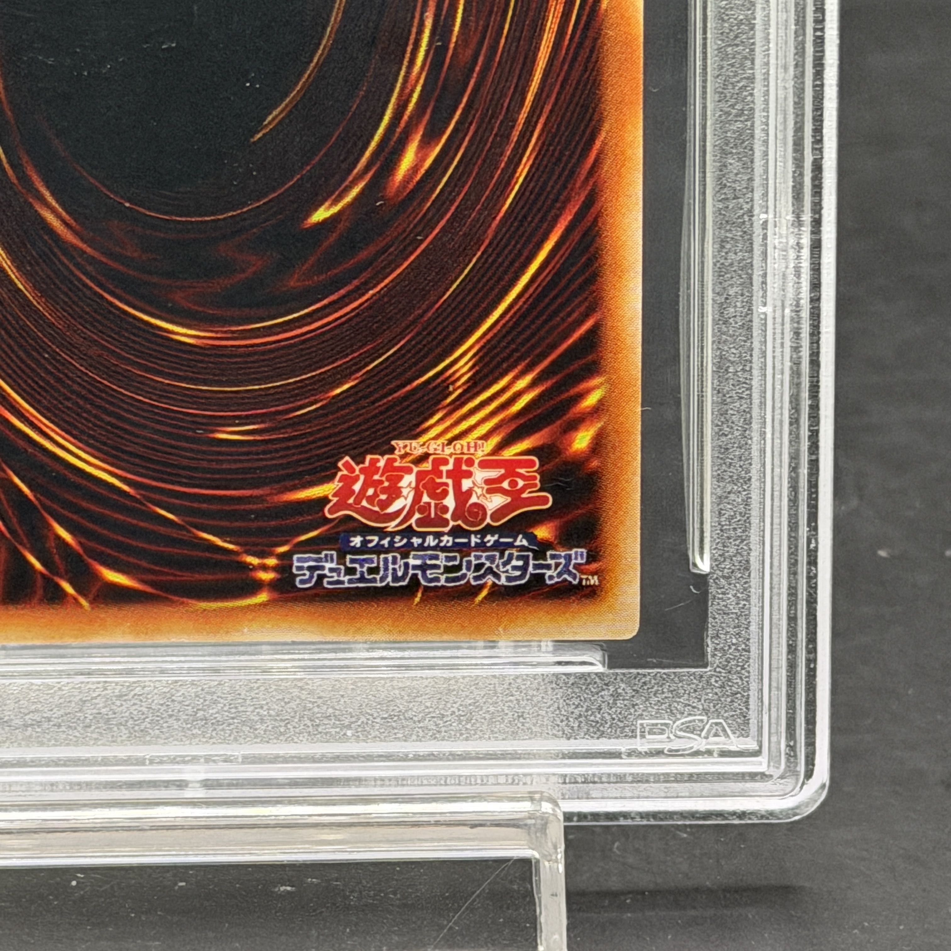 【PSA10】ブラック・マジシャン・ガール 字レア レア G3-11 1枚