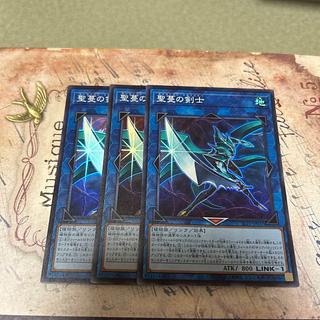 Sunvine Thrasher Super Rare JP037 3枚