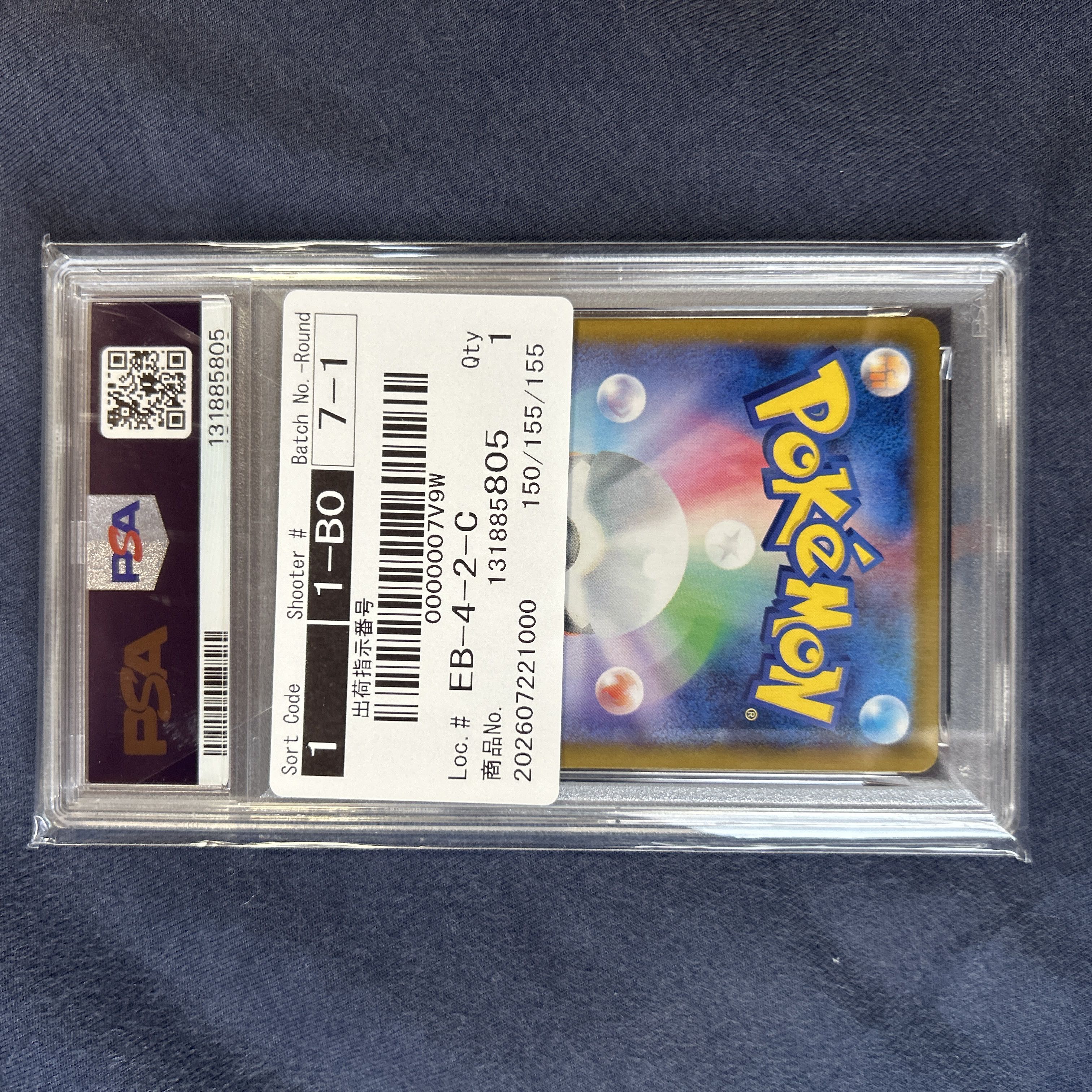 [PSA10] Hiroshima Pikachu PROMO 261/SV-P 1枚