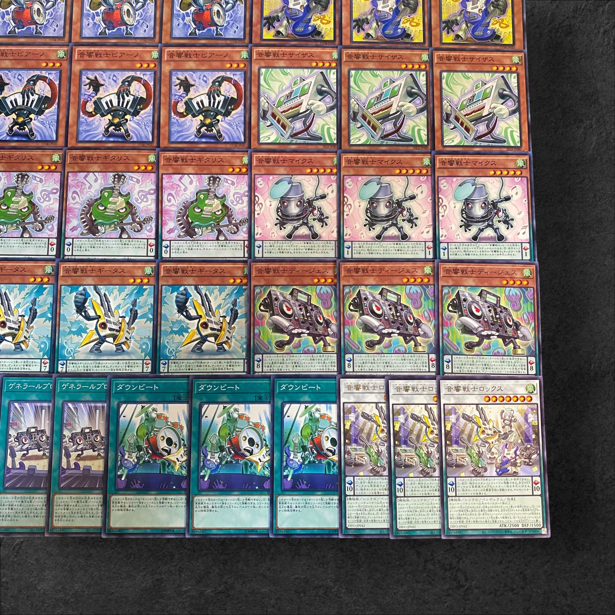 8012 [King of Games] Acoustic Warrior <Deck Parts> 33-card set