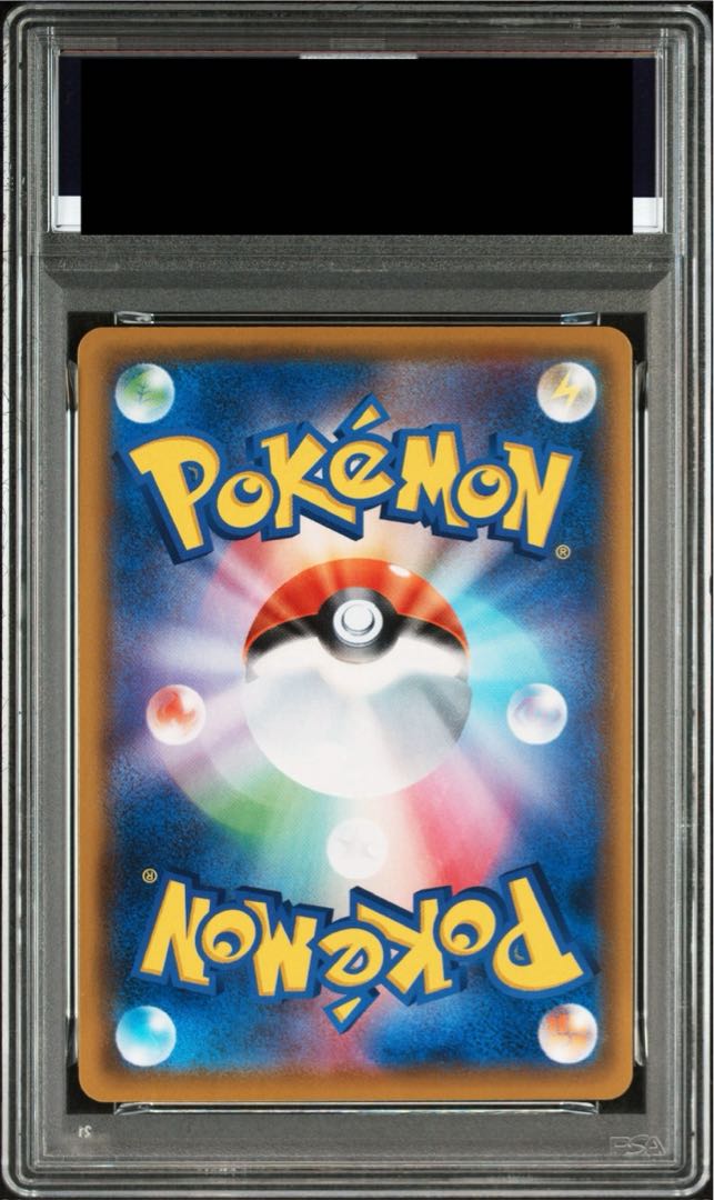 【PSA10】アルセウス＆ディアルガ＆パルキアGX SR 100/095 1枚