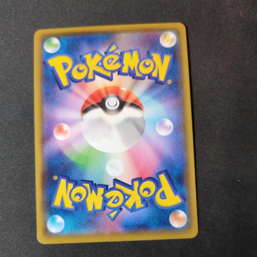 Alcremie CHR 201/184