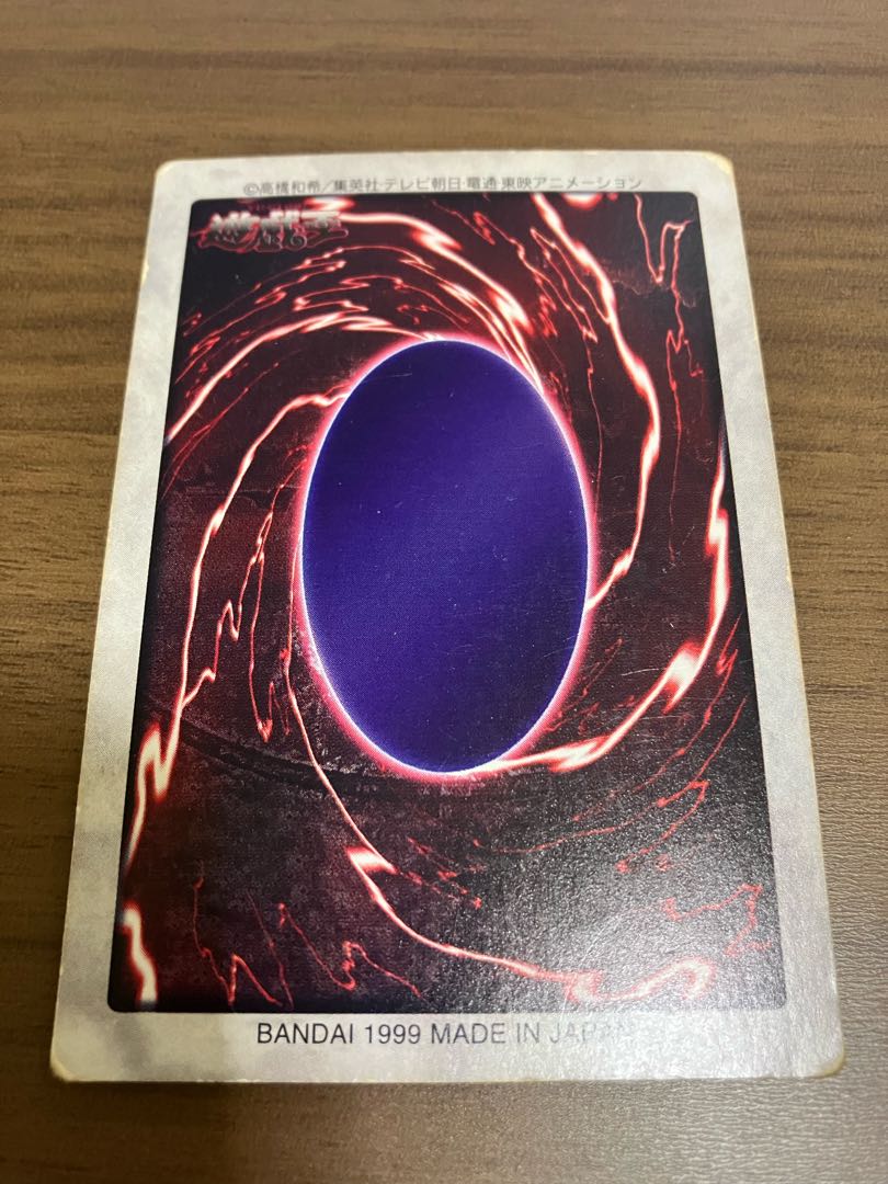 遊戯王　初代・バンダイ　青眼の白龍 1枚