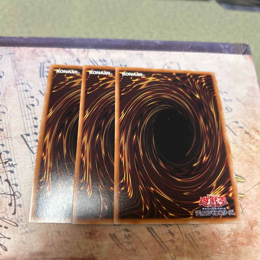 Palladium Oracle Mahad Secret Rare QCDB-JP012 3枚