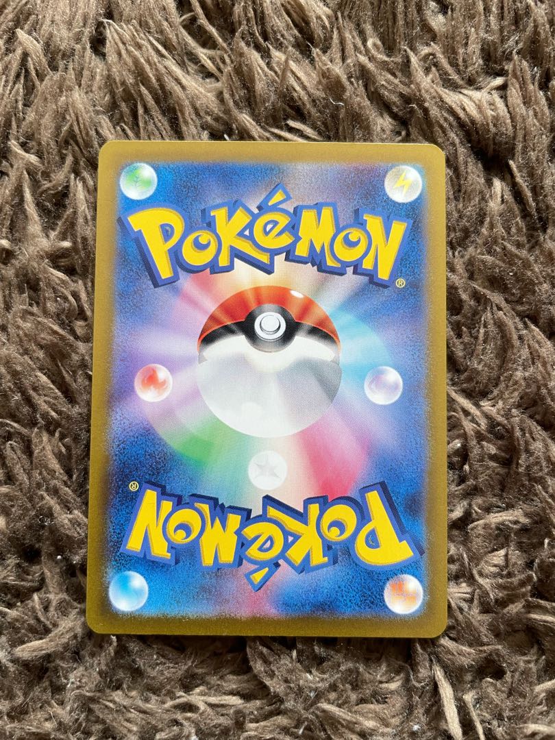 Leafeon (Master Ball pattern/mirror) 002/187 1枚