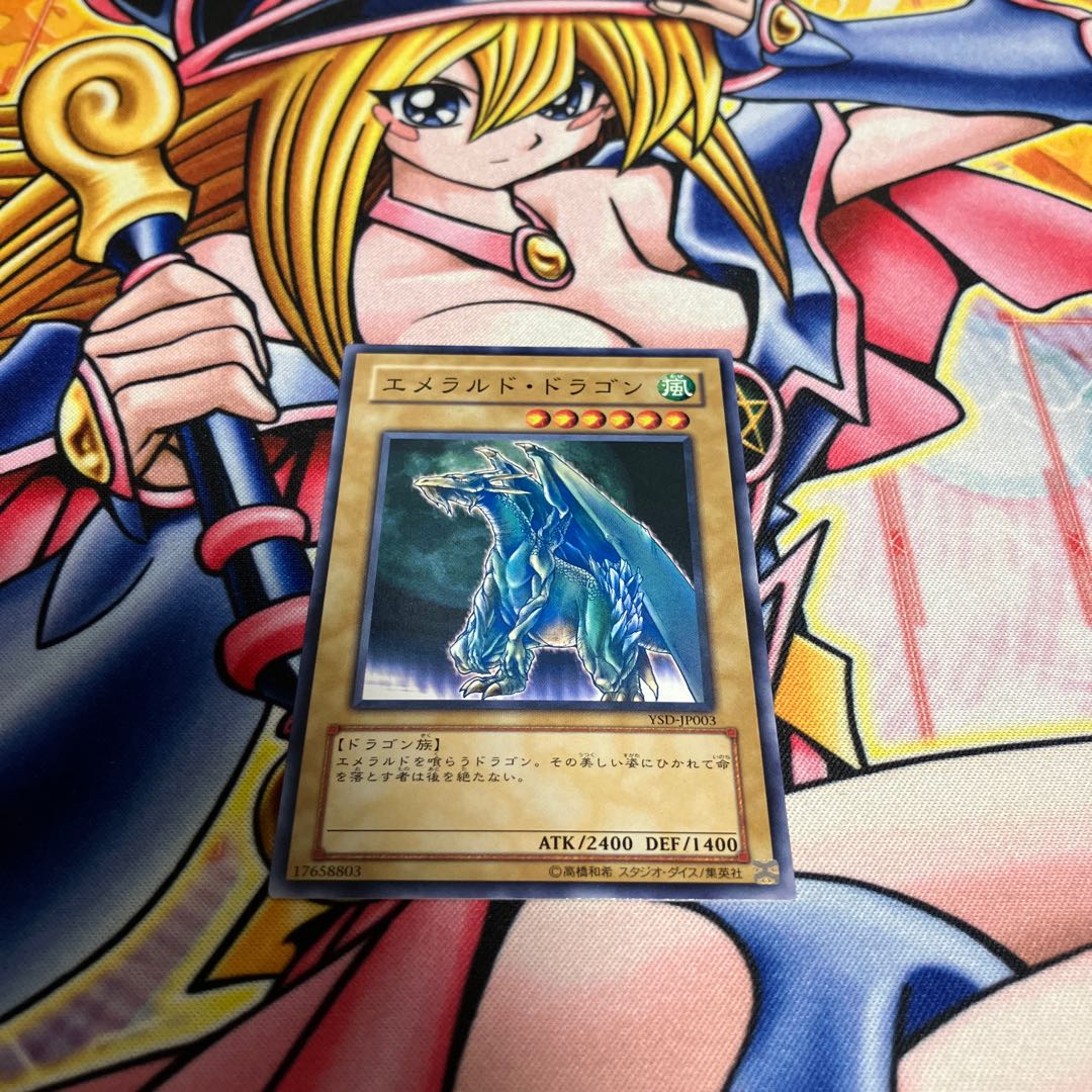 Luster Dragon #2 Normal JP003