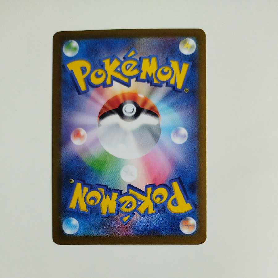 @ @ サルノリ(マスターボール柄/ミラー仕様) 006/187 1枚