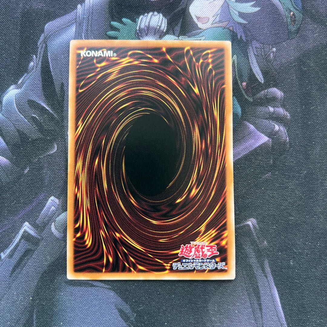 Ancient Gear Frame QCSE, 25th Rare A-00102 1枚