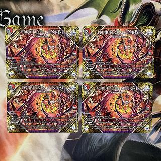 FORBIDDEN SUNRISE -禁断の夜明け-」の激安通販 | magi