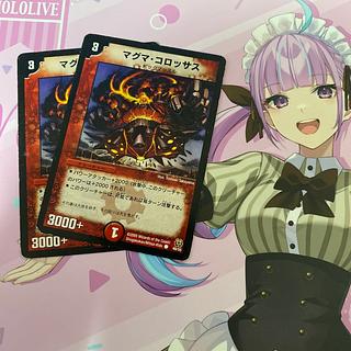 Magma Colossus C 48/55