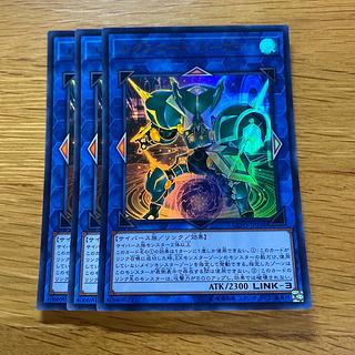 Excode Talker Ultra Rare JP038