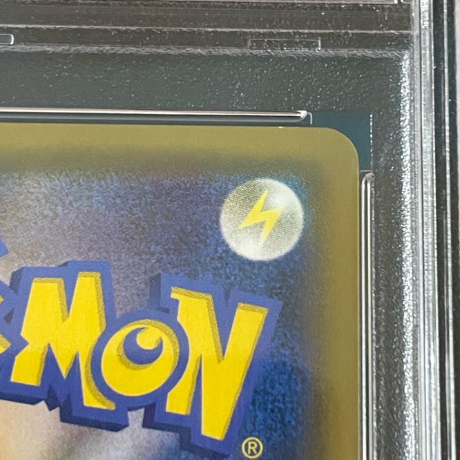 【PSA10】ピカチュウ＆ゼクロムGX SR 101/095 1枚