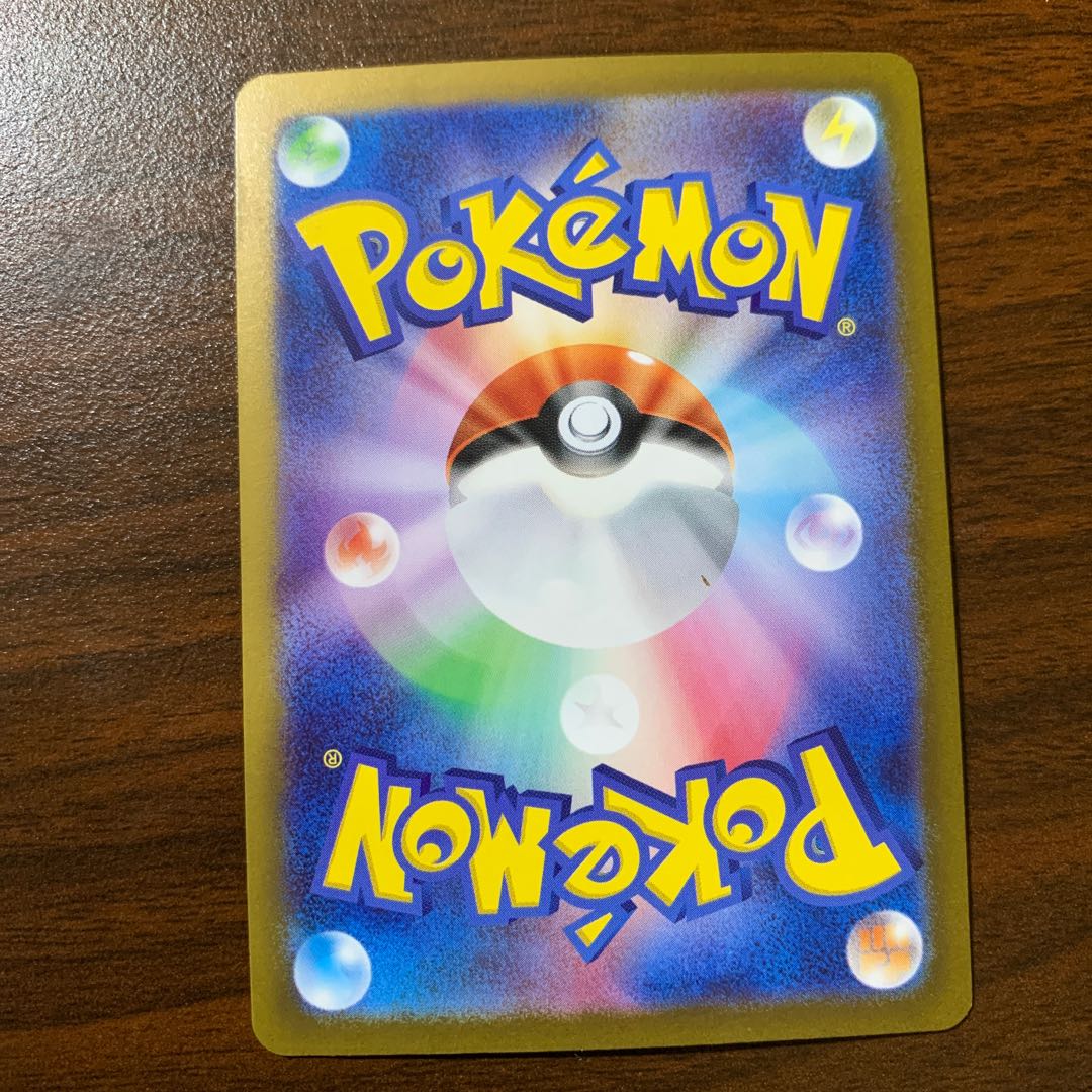 ピジョン(キラ) 138/190 1枚