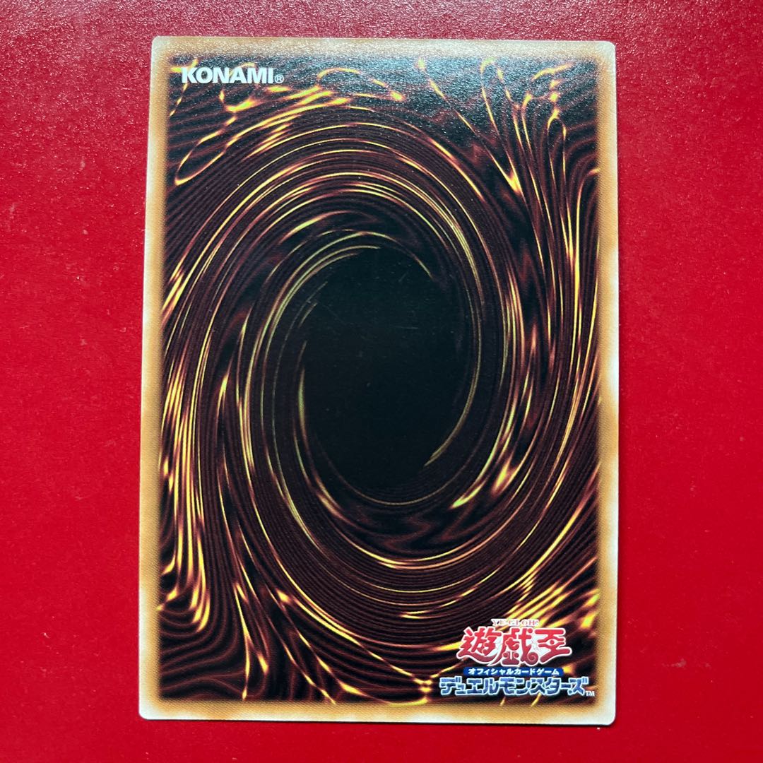 Bcn マインド・キャスリン ウルトラレア WPP5-JP071 1枚