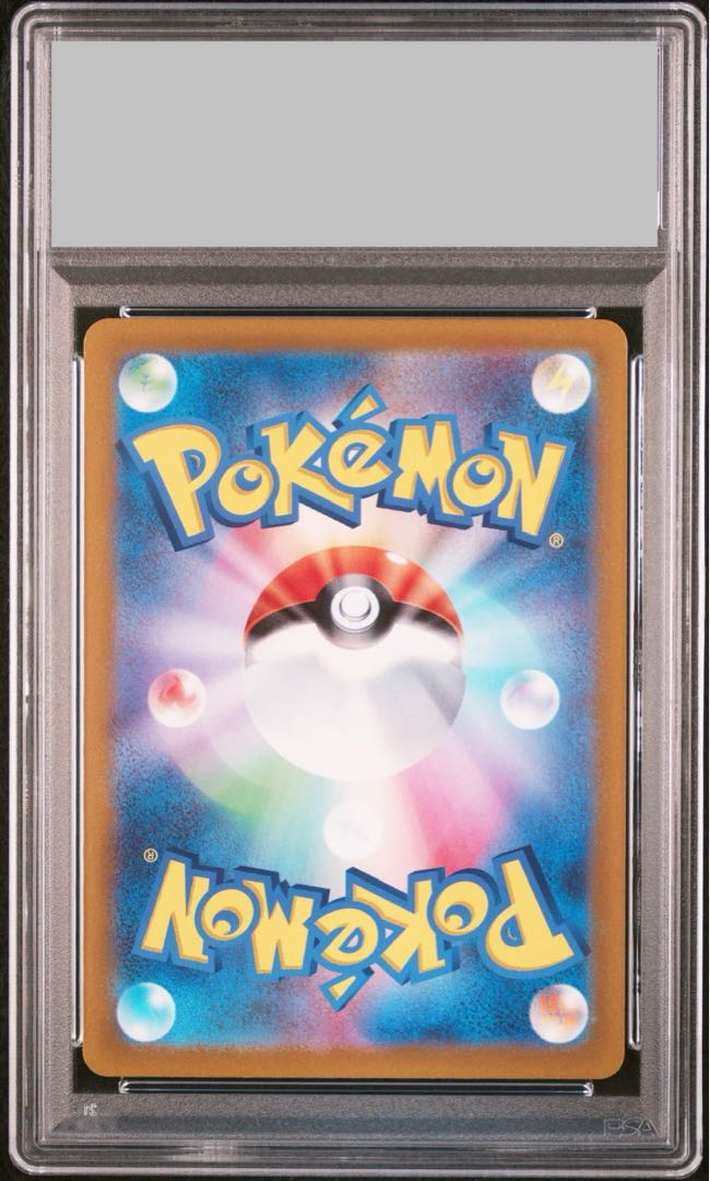 【PSA10】ピカチュウ PRECIOUS COLLECTOR BOX PROMO 323/S-P 1枚