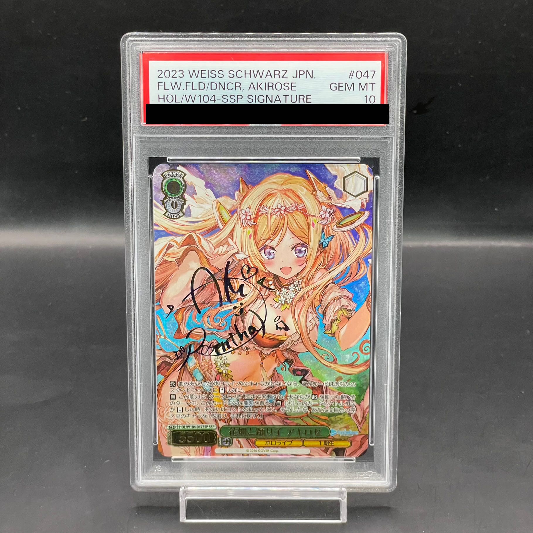 花畑と踊り子 アキロゼ　PSA10 ヴァイスシュヴァルツ 花畑と踊り子 アキロゼPSA10 ヴァイスシュヴァルツ