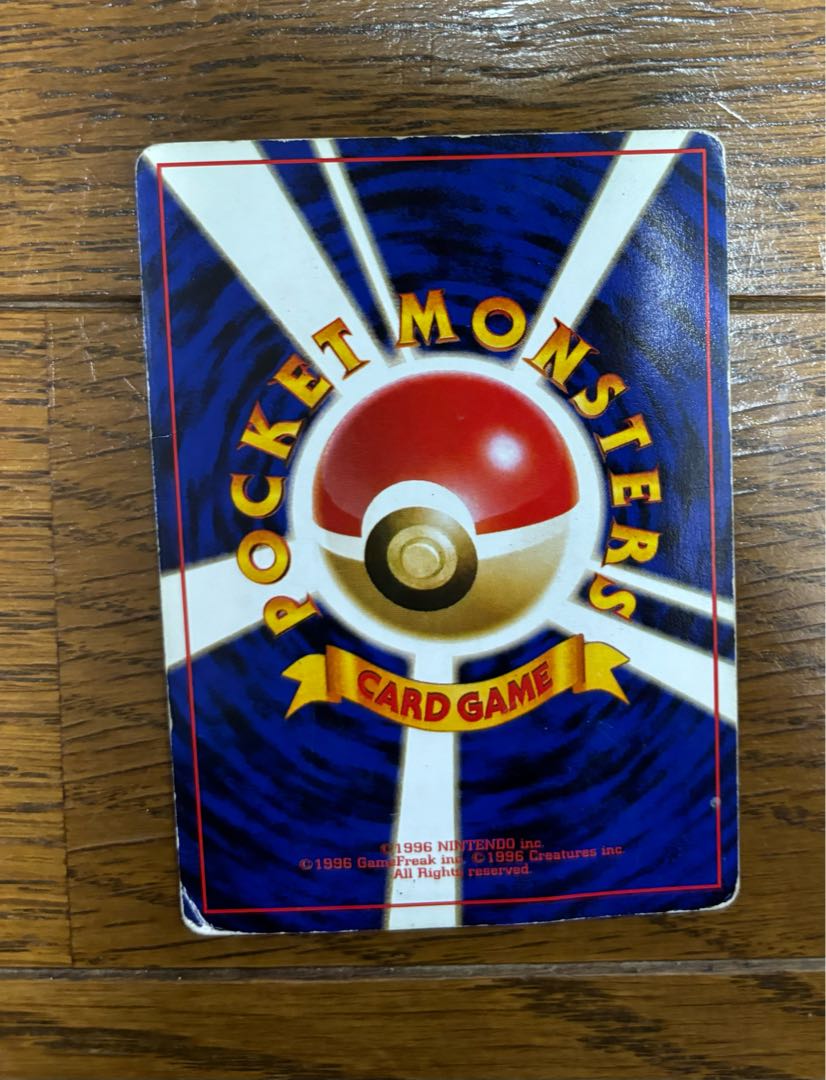 ポケモンカード 旧裏面 エレブー マークなし