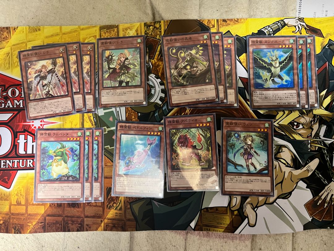 Yu-Gi-Oh! Reiju Deck (price can be reduced) 1枚