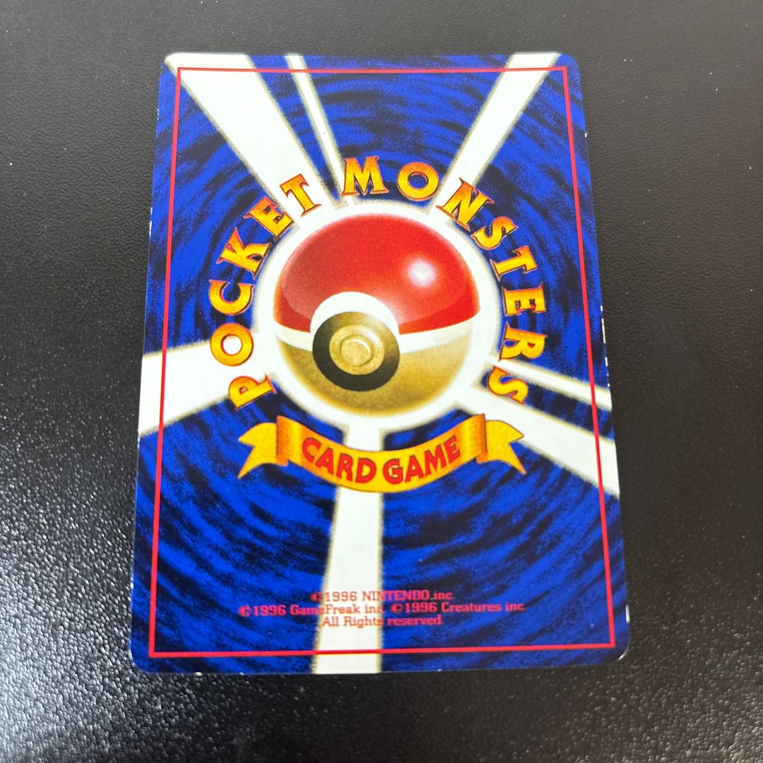 Lapras Old Back Extension Sheet 1枚