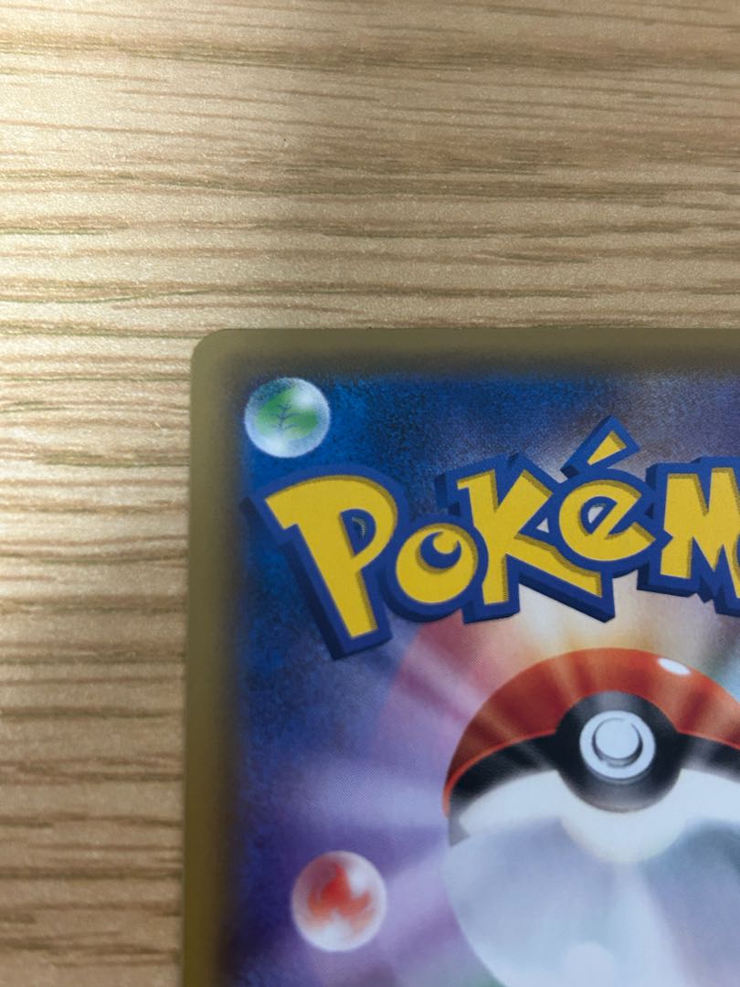 Sightseer SR 192/173