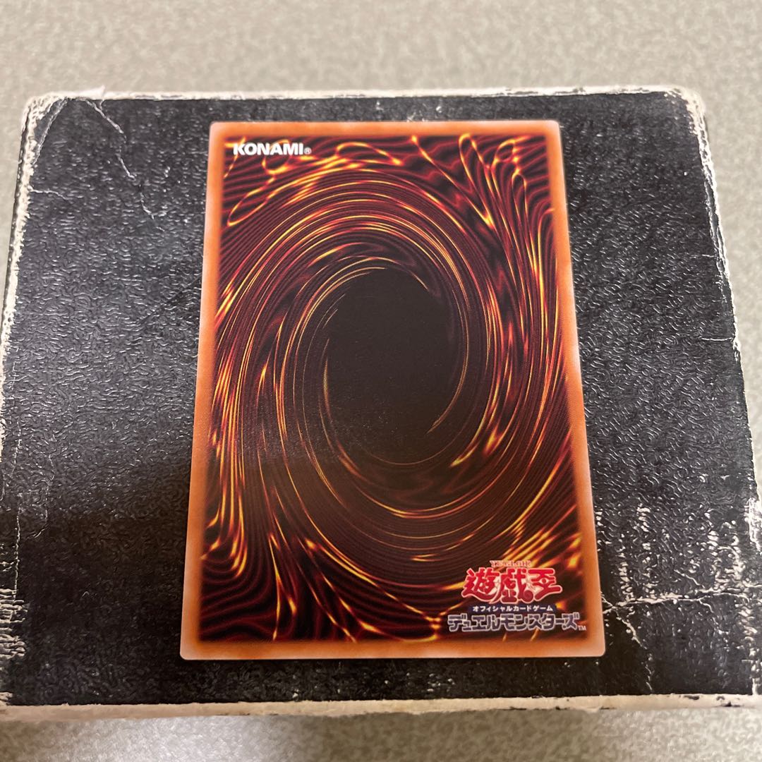 Salamangreat of Fire Ultra Rare JP001