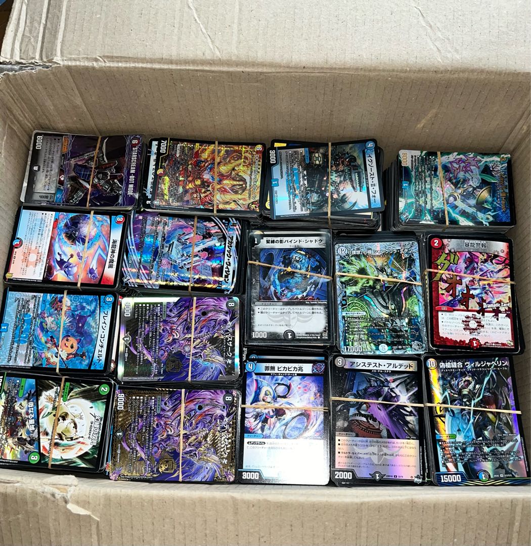 Retired DUEMA Large quantity bulk sale Duel Masters VRSR Bind Shadow 1枚
