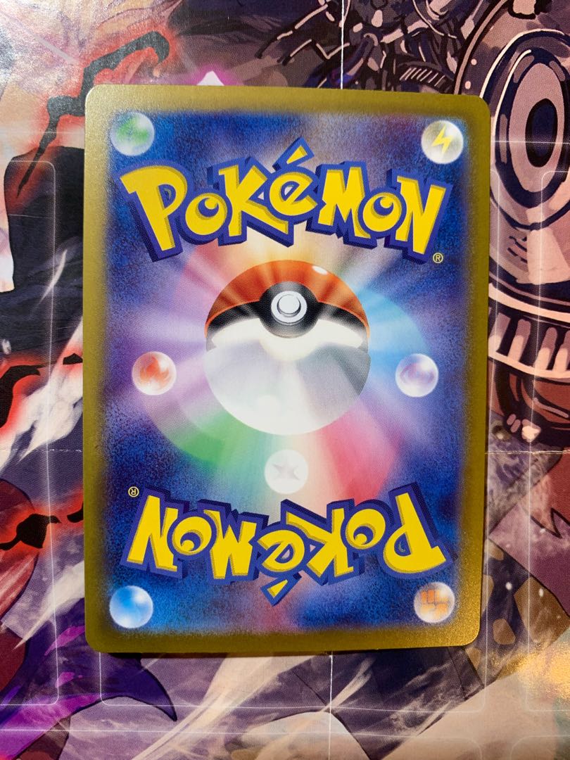 Tetsunobujin ex SAR 213/187