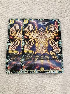 正義の裁き」の激安通販 | magi