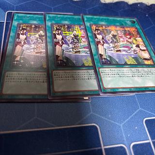 新)ドラゴンメイドのお心づくし【プリズマティックシークレット