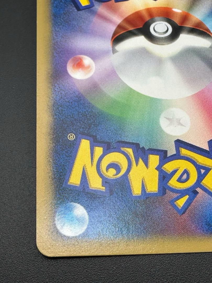 Used】Pokemon Card Roserade DPBP#368 ★ LEGEMD Series Expansion Pack "The Creation of Time and Space: Diamond Pearl Collection" Trekka