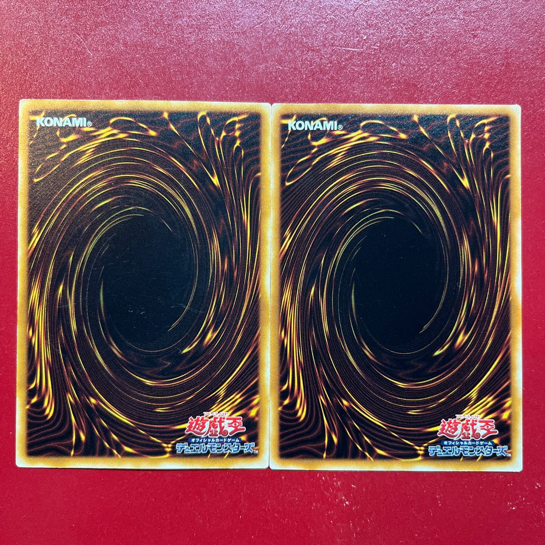 遊戯王 半蛇人サクズィー 【PH】レア 字レア 2枚セット