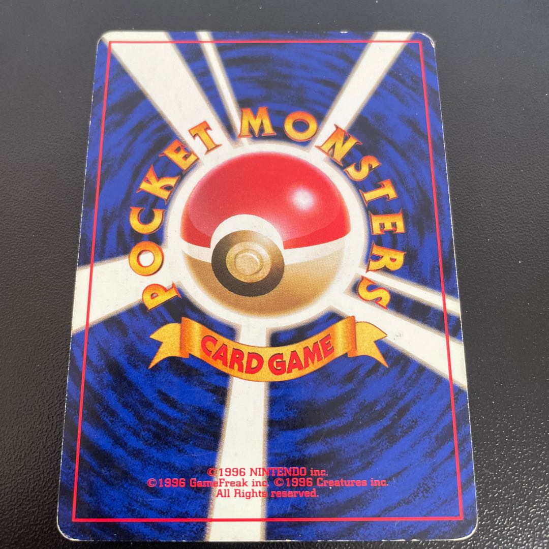 Magneton Kira in Matisse Old Back ★