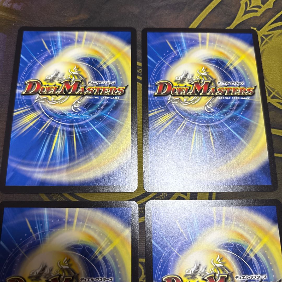 【4枚】 緊縛の影バインド・シャドウ C-foil 超49/超50