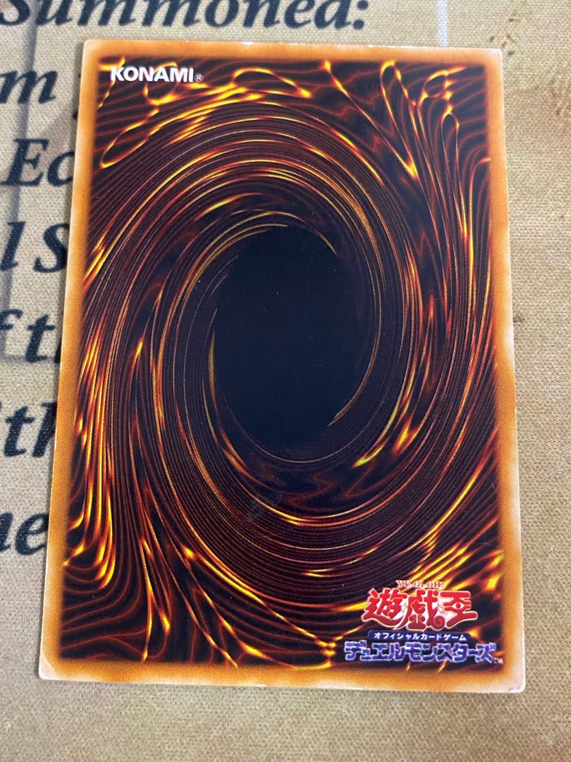 遊戯王 青眼の白龍 ブルーアイズホワイトドラゴン 2期 ウルトラ 遊戯王 青眼の白龍 ブルーアイズホワイトドラゴン 2期 ウルトラ