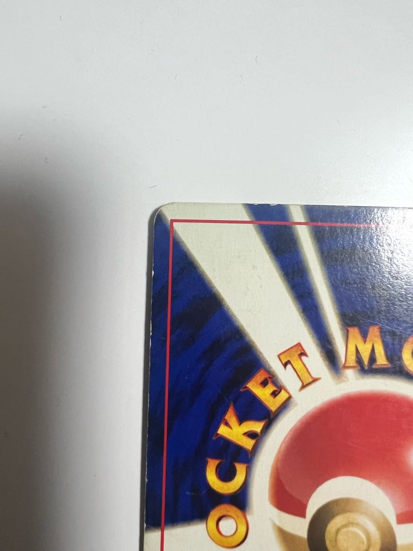 ポケモンカード　ルギア　旧裏 1枚