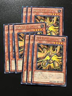 Yu-Gi-Oh Studio 9 cards Meklord Army of Granel Rare JP014