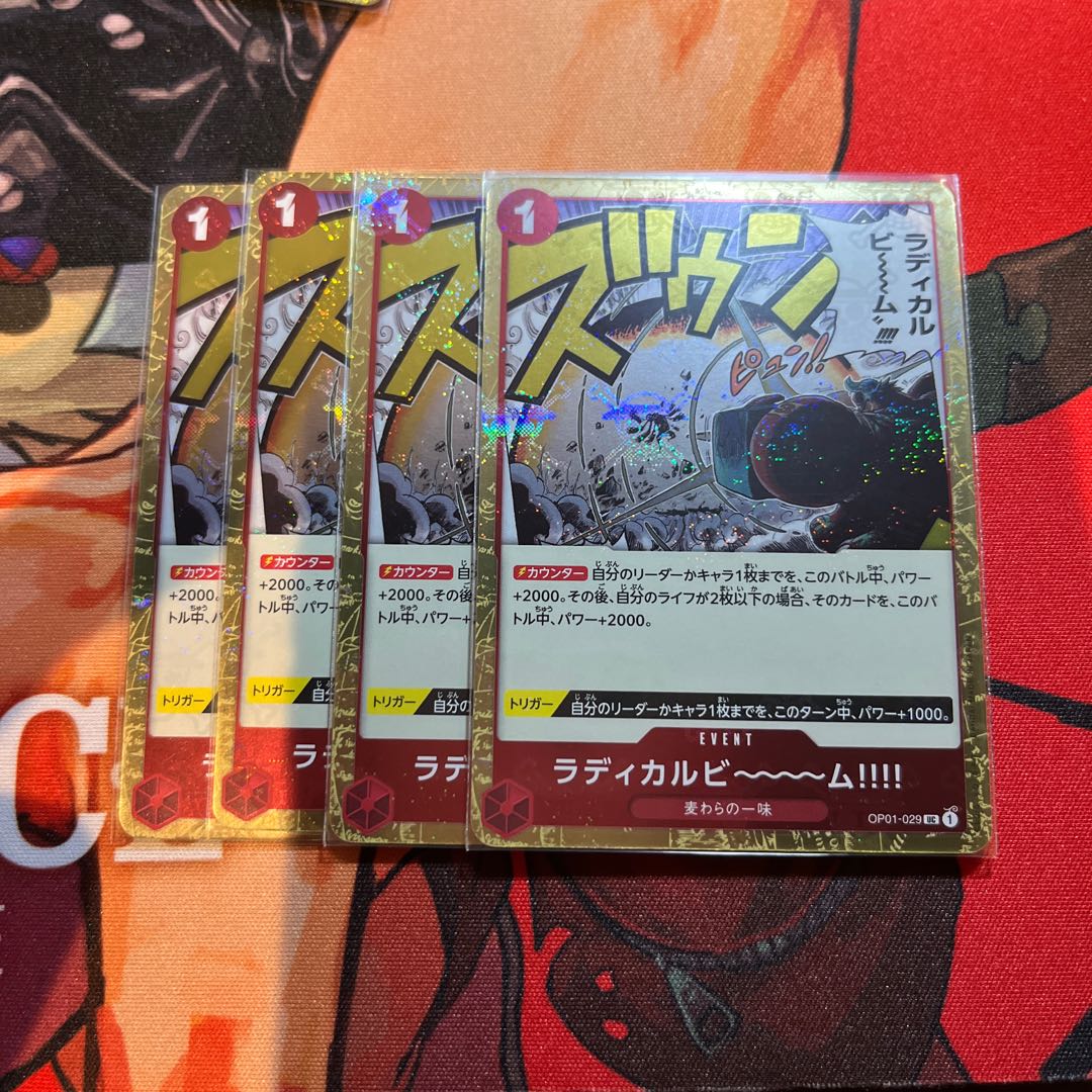 Radical Bi~m !!!! (Umi bandit flag foil) UC OP01-029