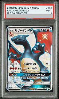 【PSA9】CharizardGX