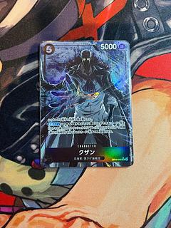 美品 クザン(パラレル) P-SR OP10-082