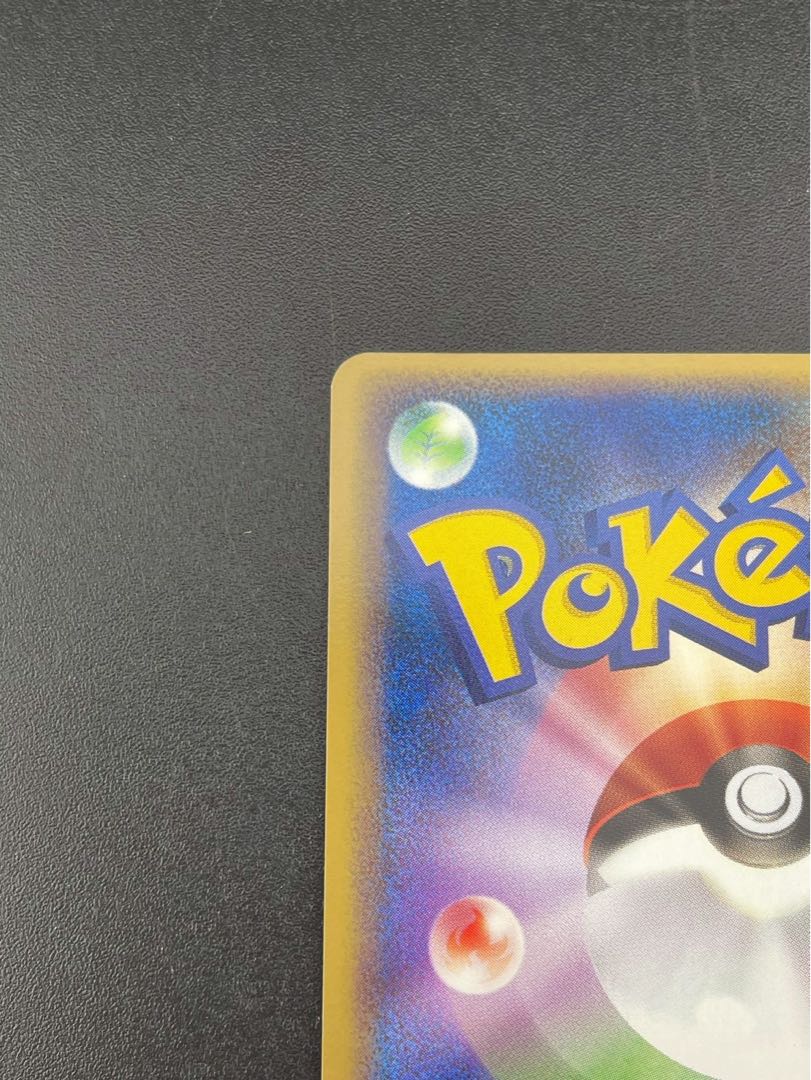 Pachirisu Kira 002/040 LL LEGEND Series Expansion Pack Disappear Link Pokémon Card Trekkie