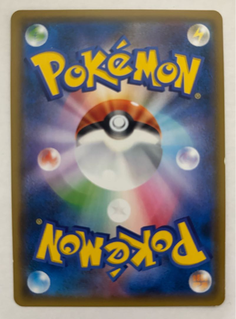 アーゴヨンGX　RR 1枚