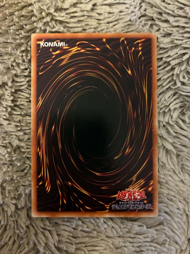 No.1985 遊戯王 美品 竜騎士ガイア レリーフ 309-057