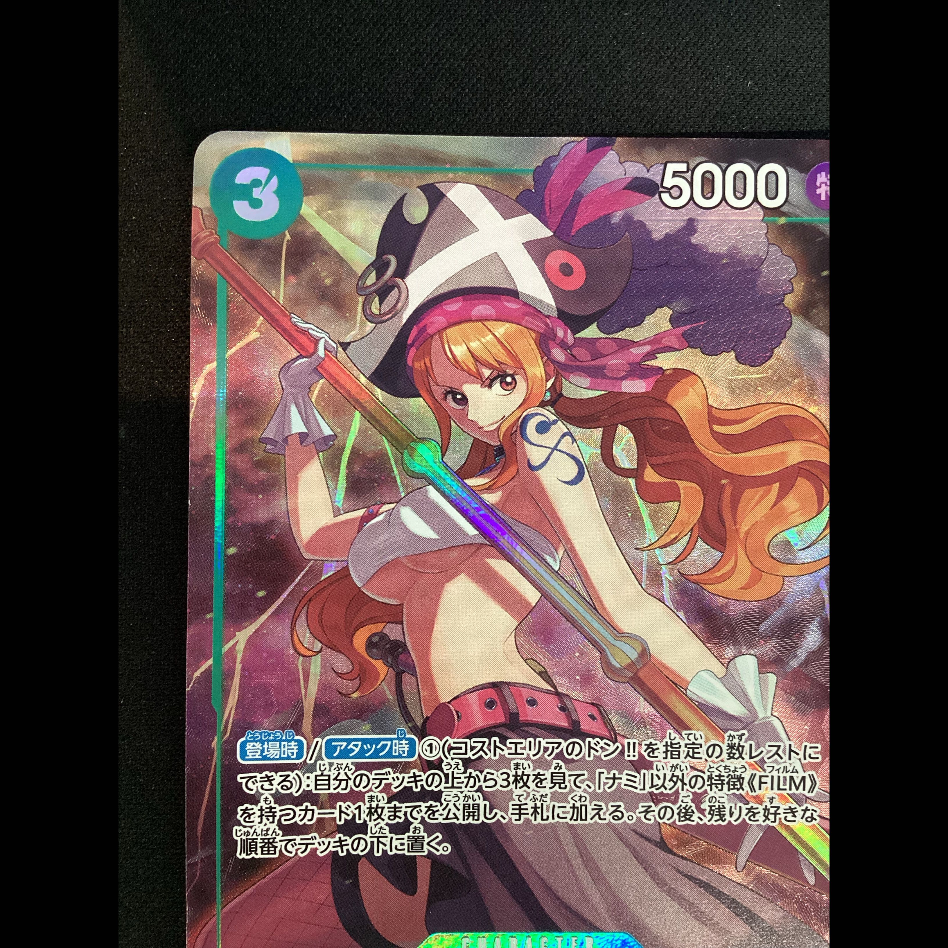 ③ (Has scratches) Nami (Parallel) (Premium Card Collection: Best Selection Vol. 1) SR OP02-036 1枚