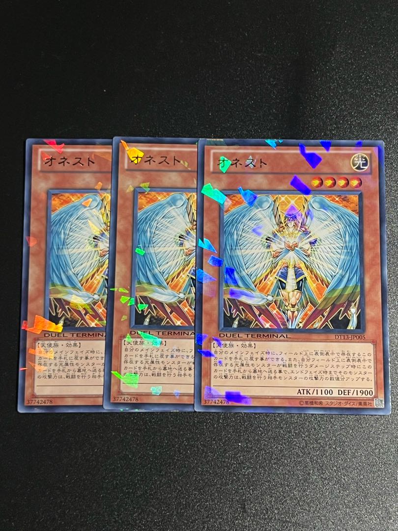 遊戯王スタジオ 3枚 オネスト レア JP005
